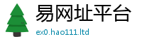 2025新澳门2025免费原料从2025新奥天天开好彩新奥彩免费版
